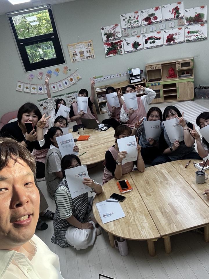 버크만 팀빌딩 워크숍 현장